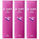 ル・マイルド 高保湿乳液 140ml×3個セット 送料無料