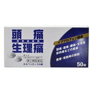 【第(2)類医薬品】ネルベンエースA錠 50錠