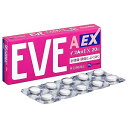 【第(2)類医薬品】 イブA錠EX 20錠 ※セルフメディケーション税制対象商品 メール便送料無料