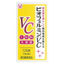 【第3類医薬品】ビオフェルミンVC 120錠