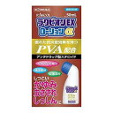 ラクピオンEXローションα 50ml