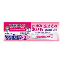 【第3類医薬品】ラクピオンベビー 25g メール便送料無料