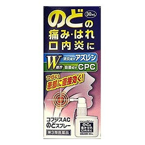 ※パッケージデザイン等は予告なく変更されることがあります。予め御了承下さい。【商品特徴】 ●コフジスACのどスプレーは、生薬(カミツレ)由来の抗炎症成分「アズレンスルホン酸ナトリウム水和物」と、殺菌成分「セチルピリジニウム塩化物水和物(CPC)」を配合したのどスプレーです。 ●アズレンスルホン酸ナトリウム水和物が、のどの炎症によるのどの痛みやはれを取り除き、セチルピリジニウム塩化物水和物がのどの患部を殺菌します。 【効能・効果】 ・のどの炎症によるのどの痛み・のどのはれ・のどのあれ・のどの不快感・声がれ、口内炎 【用法・用量】 1日数回適量を患部に噴射塗布して用いてください。 &lt;用法関連注意&gt; (1)用法・用量を厳守してください。 (2)小児に使用させる場合には、保護者の指導監督のもとに使用させてください。 (3)のどや患部の塗布用にのみ使用し、内服しないでください。 (4)息を吸いながら使用すると、薬液が気管支や肺に入ることがありますので、口を開けてできるだけ口元に容器を近づけ、噴射口をのどや口内の患部に向けて、声を出しながら噴射してください。 (5)目に入らないように注意してください。万一目に入った場合は、すぐに水又はぬるま湯で洗い流し、直ちに眼科医の診療を受けてください。 【成分】 100mL中 成分:アズレンスルホン酸ナトリウム水和物 分量:20mg 成分:セチルピリジニウム塩化物水和物 分量:300mg 添加物:D-ソルビトール液、サッカリンナトリウム水和物、l-メントール、 グリセリン、プロピレングリコール、リン酸水素ナトリウム水和物、 無水リン酸二水素ナトリウム、香料、安息香酸ベンジル、エタノール、ミツロウ 【内容量】30ml 【注意事項】 ■してはいけない事 (守らないと現在の症状が悪化したり、副作用が起こりやすくなります) 長期連用しないでください ■相談する事 1.次の人は使用前に医師、歯科医師、薬剤師又は登録販売者に相談してください (1)医師又は歯科医師の治療を受けている人。 (2)薬などによりアレルギー症状を起こしたことがある人。 (3)次の症状のある人。 口内のひどいただれ 2.使用後、次の症状があらわれた場合は副作用の可能性があるので、直ちに使用を中止し、この文書を持って医師、歯科医師、薬剤師又は登録販売者に相談してください [関係部位:症状] 皮膚(ふ):発疹・発赤、かゆみ 口:刺激感 消化器:胃部不快感、吐き気 3.5~6日間使用しても症状がよくならない場合は使用を中止し、この文書を持って医師、歯科医師、薬剤師又は登録販売者に相談してください ■使用上の注意 1.直射日光の当たらない涼しい所にキャップをはめて立てて保管してください。 2.小児の手のとどかない所に保管してください。 3.他の容器に入れ替えないでください。 (誤用の原因になったり品質が変わることがあります。) 4.使用期限をすぎた製品は使用しないでください。 【区分】第3類医薬品 【お問い合わせ先】 福地製薬株式会社 滋賀県蒲生郡日野町寺尻824 TEL:0748-52-2323 受付時間:9時から17時まで(土、日、祝日を除く) ■発売元：福地製薬株式会社 広告文責くすりの勉強堂 0248-94-8718 文責：薬剤師　薄葉 俊子