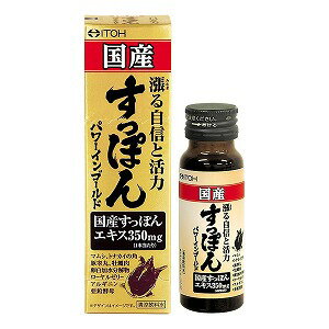 国産すっぽんパワーインゴールド 50ml