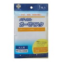 メディカルガーゼマスク 16枚合わせ 1枚入 メール便送料無料(4)