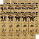 【第2類医薬品】 ユンケル黄帝ゴールド 30ml×20本