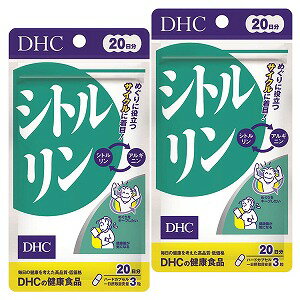 ※パッケージデザイン等は予告なく変更されることがあります。予め御了承下さい。【商品特徴】 ・活動的に毎日イキイキとした生活を送りたい。そのために、あなたの毎日をしっかりとサポートするサプリメントが登場しました。シトルリンはスイカをはじめとするウリ科の植物に多く含まれる、アミノ酸の一種です。健やかなめぐりをサポートする「NO（一酸化窒素）」の生成に役立つ、今注目の新成分です。拡げてスムーズな流れに。冷えが気になる方にもおすすめです。 【お召上がり方】※水またはぬるま湯でお召し上がりください。【原材料】 シトルリン（台湾製造）/ゼラチン、アルギニン、セルロース、微粒二酸化ケイ素、ステアリン酸Ca、着色料（カラメル、酸化チタン）　　　　　　 【栄養成分】［3粒1341mgあたり］ 熱量5.2kcal、たんぱく質1.16g、脂質0.01g、炭水化物0.12g、食塩相当量0.001g、シトルリン825mg、アルギニン150mg 【注意事項】・お身体に異常を感じた場合は、摂取を中止してください。 ・原材料をご確認の上、食物アレルギーのある方はお召し上がりにならないでください。 ・薬を服用中あるいは通院中の方、妊娠中の方は、お医者様にご相談の上お召し上がりください。・お子様の手の届かないところで保管してください。 ・開封後はしっかり開封口を閉め、なるべく早くお召し上がりください。■発売元：株式会社 DHCくすりの勉強堂 0248-94-8718