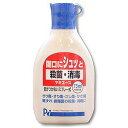【第2類医薬品】マキエース 75mL
