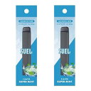 電子VAPE SUEL(スエル) スーパーミント 2個セット メール便送料無料