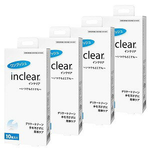 膣洗浄器 inclear インクリア 10本入り ×4個セット あす楽対応