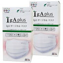IgA 抗体マスク (小さめサイズ) 20枚入×2個セット