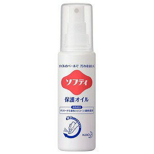 ソフティ 保護オイル 90mL