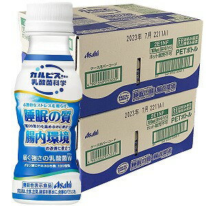 届く強さの乳酸菌W 100ml×60本 プレミアガセリ菌 CP2305 機能性表示食品