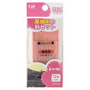貝印 もめん針セット(厚地用) KM3003
