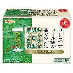 キトサン明日葉青汁日和 30袋入 送料無料