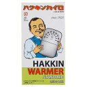 ※パッケージデザイン等は予告なく変更されることがあります。予め御了承下さい。【商品特徴】ハイパワーなのに低燃費 ・熱量（カロリー）は使い捨てカイロの約13倍。 ・発熱温度も一定していますので、寒冷地や冬のアウトドア時に、非常に威力を発揮します。一方で、熱量消費はほんのわずか。たった25ccのべンジンで最大約24時間保温できる燃費の低さです。 繰り返し使えるロングライフ商品 ・ベンジンを注油し「繰り返し」「使用」できる環境に優しいカイロです。長期間ご使用いただけるロングライフ製品です。さらにすべての交換部品を取り揃えており、メンテナンスは抜群です。 環境にやさしいクリーンエネルギー ・ハクキンカイロは、ベンジンの気化ガスがプラチナと接触して発熱する科学原理によるもので、直接ベンジンに火をつけているわけではありません。マッチやライターを用いるのは、プラチナの接触反応を開始させる温度を与えるためです。 ・気化したベンジンがプラチナの接触作用により「炭酸ガスと水」に分解され、そのとき発生する酸化熱を応用した、環境にとても優しい、安全でクリーンなハイテクカイロです。 ※触媒技術は、自動車の排ガス浄化や大気汚染防止にも使用されており、自然環境を守る重要な技術です。ハクキンにおいても環境保全に役立つ触媒の開発に日々取り組んでおります。　 【サイズ】68×101×15(mm)【材質】カイロ本体：真鍮、火口：プラチナ・ガラス繊維、中綿：脱脂綿 【付属品】カイロ本体、火口、カップ、袋、説明書■発売元：ハクキンカイロ株式会社広告文責くすりの勉強堂 0248-94-8718