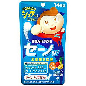 ※パッケージデザイン等は予告なく変更されることがあります。予め御了承下さい。【商品特徴】 1日3粒で手軽に牛乳コップ1杯分（200ml）のカルシウム※が摂取できます。さらに注目成分ボーンペップや、鉄・ビタミンDも一度に補給することができます。 牛乳が苦手なお子様や、栄養の偏りが気になる方におすすめです。※日本食品標準成分表（八訂）より算出【お召上がり方】 ・1日3粒を目安に、のどにつまらせないよう1粒ずつよく噛んでお召し上がりください。 ・お子様が上手に噛みくだき、飲み込めるようになるまでは、必ず見守ってあげてください。・開封後は、チャックをしっかり閉めてお早めにお召し上がりください。 【原材料】 エリスリトール（国内製造）、キシロオリゴ糖、卵黄たんぱく加水分解物／貝カルシウム、酸味料、香料、ステアリン酸Ca、HPC、微粒二酸化ケイ素、乳化剤、ピロリン酸第二鉄、甘味料（アセスルファムK、アスパルテーム・L-フェニルアラニン化合物）、ビタミンD、（一部に卵・大豆を含む） ●本品に含まれるアレルギー物質&lt;特定原材料及びそれに準ずるもの&gt;卵・大豆※本品は特定原材料のうち、乳を含む製品と共通の設備で製造しています。 【栄養成分】3粒(標準3g)当たりエネルギー：1.9 kcal、たんぱく質：0.05 g、脂質：0.05 g、炭水化物：2.3 g、食塩相当量：0.01 g、カルシウム：220 mg (32%)、ビタミンD：2.0 μg (36%)、鉄：2.1 mg (30%)、ボーンペップ：50 mg 【注意事項】・本品は、多量摂取により疾病が治癒したり、より健康が増進するものではありません。1日の摂取目安量を守ってください。 ・万一体質に合わない場合は、摂取を中止してください。・薬を服用中あるいは通院中や妊娠・授乳中の方は、医師とご相談の上お召し上がりください。 ・お子様の手の届かないところに保管してください。保護者の指導管理のもと摂取させてください。 ・本品は、特定保健用食品と異なり、消費者庁長官による個別審査を受けたものではありません。 ・のどに詰まらせないようご注意ください。 ■発売元：味覚糖株式会社広告文責くすりの勉強堂0248-94-8718