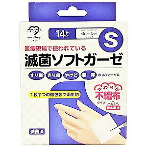 ※パッケージデザイン等は予告なく変更されることがあります。予め御了承下さい。【商品特徴】一般医療機器 不織布(ふしょくふ)タイプの処置用滅菌ガーゼ●医療現場でも実績があります医療現場でも実績のある不織布ガーゼを使用しています。 ●すぐれた吸収性のやわらか不織布吸収性にすぐれており、やわらかくやさしい肌触りの不織布を使用しています。 ●1枚ずつ滅菌個包装で衛生的滅菌済で1枚ずつ個包装されていますので清潔にお使いいただけます。●使用例 ・すりキズ、きりキズ、やけどのあてガーゼなどに・眼帯のあてガーゼなどに・包帯のあてガーゼなどに【素材】 レーヨン・ポリエステル不織布【サイズ】（折り上がり時）Sサイズ：約5cm×5cm 12プライ / Mサイズ：約7.5cm×7.5cm 12プライ / Lサイズ：約7.5【一般医療機器届出番号】27B1X00112206020■発売元：大衛株式会社 広告文責くすりの勉強堂0248-94-8718