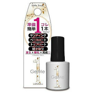 ジェルミーワン 84 リトルクラッシュ 10ml メール便送料無料 1