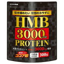 HMB 3000mg veC 300g