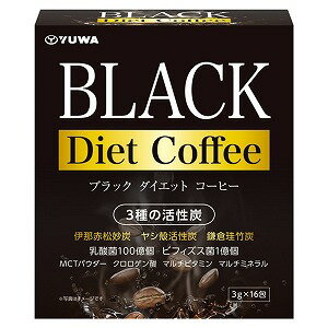 ブラックダイエットコーヒー 16包