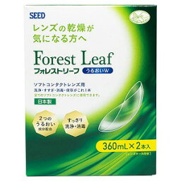 シード フォレストリーフ うるおいダブル 360ml×2本入