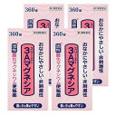 【第3類医薬品】 3Aマグネシア 360錠×4個セット