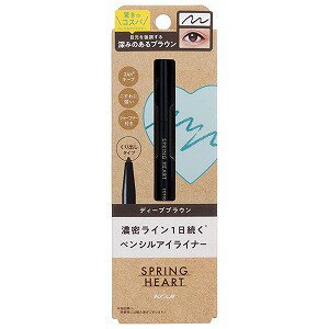 スプリングハート ロングラスティングアイライナー ディープブラウン 1本 メール便送料無料 スプリングハート ロングラスティングアイライナー ディープブラウン 1本 メール便送料無料
