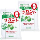 サラヤ ラカント ホワイト 1kg×2個セット 送料無料