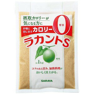 サラヤ ラカントS顆粒 1kg 送料無料