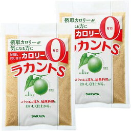 サラヤ ラカントS顆粒 1kg×2個セット