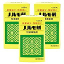 【第2類医薬品】 ノルモ剤 1125粒×3個セット