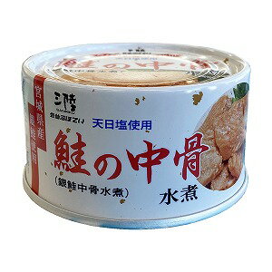 銀鮭の中骨缶 おつまみ 缶詰 170g×24入