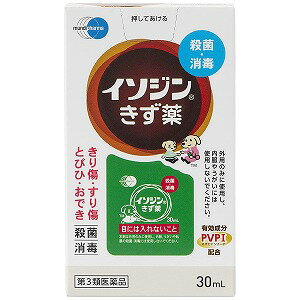 特徴有効成分ポビドンヨードを含む外用殺菌消毒薬です。きり傷、すり傷、とびひ、おできなどの殺菌・消毒にすぐれた効果があります。効果・効能●きり傷，さし傷，すりむき傷，靴ずれ，やけどなどの患部の殺菌・消毒●とびひ，おできなどの感染皮膚面の殺菌・消毒 用法・用量1日数回，患部に塗布してください。成分・分量（1ml中）ポビドンヨード…100mg（有効ヨウ素10mg）添加物：グリセリン，クエン酸，リン酸一水素ナトリウム，ラウロマクロゴール，pH調整剤を含有しています。 使用上の注意■してはいけないこと （守らないと現在の症状が悪化したり，副作用が起こりやすくなります）&nbsp;次の人は使用しないでください。 本剤によるアレルギー症状を起こしたことがある人。&nbsp;■相談すること1．次の人は使用前に医師又は薬剤師に相談してください。 （1）医師の治療を受けている人。（2）本人又は家族がアレルギー体質の人。（3）薬によりアレルギー症状を起こしたことがある人。 （4）患部が広範囲の人。（5）深い傷やひどいやけどの人。2．次の場合は，直ちに使用を中止し，この文書を持って医師又は薬剤師に相談してください。 （1）使用後，次の症状があらわれた場合。［関係部位：症状］皮ふ：発疹・発赤，かゆみ まれに次の重篤な症状が起こることがあります。その場合は直ちに医師の診療を受けてください。［症状の名称：症状］ ショック（アナフィラキシー）：使用後すぐにじんましん，浮腫，胸苦しさ等とともに，顔色が青白くなり，手足が冷たくなり，冷や汗，息苦しさ等があらわれる。 （2）5〜6日間使用しても症状がよくならない場合。&nbsp;医薬品の保管及び取り扱い上の注意(1)直射日光の当たらない湿気の少ない涼しい所に密栓して保管してください。(2)小児の手の届かない所に保管してください。 (3)他の容器に入れ替えないでください。(誤用の原因になったり品質が変わります)(4)使用期限を過ぎた製品は使用しないでください。区分 日本製・第3類医薬品お問合せ先 シオノギヘルスケア株式会社「医療情報センター」大阪：TEL. 06-6209-6948　東京:TEL. 03-3406-8450 ※受付時間：9時〜17時（土、日、祝日を除く）■発売元：シオノギヘルスケア株式会社広告文責くすりの勉強堂TEL 0248-94-8718文責：薬剤師　薄葉 俊子