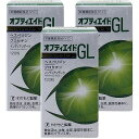 オプティエイドGL 120粒 ×3個セット