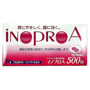 【第2類医薬品】イノプロA 500錠