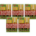 【第2類医薬品】本草 葛根湯加川キュウ辛夷エキス顆粒 2.5g×10包 5個セット 送料無料 ※セルフメディケーション税制対象商品