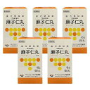 【第2類医薬品】 ウチダの麻子仁丸 45g×5個セット