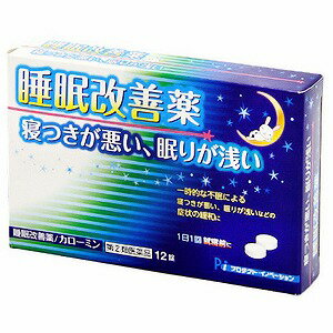 【第(2)類医薬品】カローミン 12錠 1