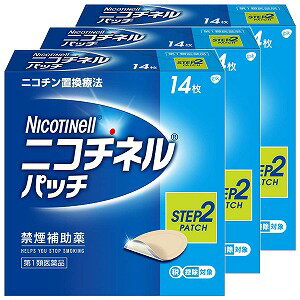 【在庫限り】【第1類医薬品】ニコチネルパッチ10　7枚【セルフメディケーション税制対象】（使用期限2025年04月）