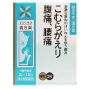 【第2類医薬品】芍薬甘草湯エキス 細粒 O-34 (12包)