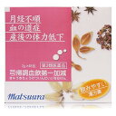 【第2類医薬品】キュウ帰調血飲第一加減エキス 細粒 O-50 (48包)