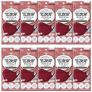 三次元ダイヤモンドマスク プラチナシリーズ フリーサイズ ワインレッド 5枚入×10個セット 送料無料