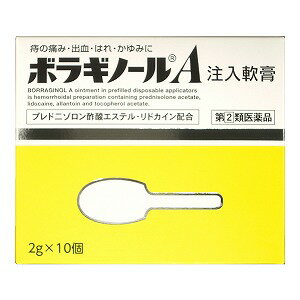 ※パッケージデザイン等は予告なく変更されることがあります。予め御了承下さい。【商品特徴】携帯に便利！ 肛門の内にも外にも使用できます。使い方2ウェイタイプ肛門の内と外の痔（内痔核・外痔核・裂肛）に使え、優れた効き目を発揮します。 注入の場合は、全量を使いきってください。携帯に便利 容器を個別包装していますので、坐剤のように温度管理に気を使う必要がなく、バッグなどに入れて自由に携帯でき、保管も簡単です。外出、旅行時などに便利です。 おしりにやさしくフィット薬剤をスムーズに押し出し、患部に必要量を届けるために、ノズル部分を直径6mm、長さ25mmに設計しています。 また、ノズル先端のまるいカーブが、お尻に優しくフィットします。【効能・効果】いぼ痔・きれ痔(さけ痔)の痛み・出血・はれ・かゆみの緩和 【成分・分量】白色〜わずかに黄みをおびた白色の軟膏で、1個（2g）中に次の成分を含みます。酢酸プレドニゾロン…1mg リドカイン…60mgアラントイン…20mg ビタミンE酢酸エステル（酢酸トコフェロール）…50mg 添加物：白色ワセリン、中鎖脂肪酸トリグリセリド、モノステアリン酸グリセリン注入式のため、容器の中に薬剤が少量残りますが、残量を見込んで充填しています。 【用法・用量】肛門内に注入する場合ノズル部分を肛門内に挿入し、全量をゆっくり注入すること。 成人（15歳以上）…1回量1個、1日使用回数1〜2回15歳未満…使用しないこと患部に塗布する場合 または次の量を患部に塗布すること。なお、一度塗布に使用したものは、注入には使用しないこと。 成人（15歳以上）…1回量適量、1日使用回数1〜3回 15歳未満…使用しないこと【使用上の注意】■してはいけないこと(守らないと現在の症状が悪化したり、副作用が起こりやすくなる) 1.次の人は使用しないこと(1)本剤によるアレルギー症状を起こしたことがある人(2)患部が化膿している人2.長期連用しないこと ■相談すること1.次人は服用前に医師または薬剤師に相談すること(1)医師の治療を受けている人(2)妊婦又は妊娠していると思われる人 (3)本人または家族がアレルギー体質の人(4)薬によりアレルギー症状を起こしたことがある人 2.次の場合は、直ちに服用を中止し、この文書を持って医師、歯科医師または薬剤師に相談すること(1)服用後、次の症状があらわれた場合【関係部位：症 状】皮ふ：発疹・発赤、かゆみ、はれその他：刺激感、化膿 まれに下記の重篤な症状が起こることがあります。その場合は直ちに医師の診療を受けること【症状の名称：症 状】 ショック(アナフィラキシー)：服用後すぐにじんましん、浮腫、胸苦しさ等とともに、顔色が青白くなり、手足が冷たくなり、冷や汗、息苦しさ等があらわれる (2)10日間位服用しても症状がよくならない場合【医薬品の保管および取扱い上の注意】 (1)直射日光の当たらない湿気の少ない涼しい所に密栓して保管してください。(2)小児の手の届かない所に保管してください。 (3)他の容器に入れ替えないでください。(誤用の原因になったり品質が変わります)(4)使用期限を過ぎた製品は使用しないでください。 【区分】日本製・指定第2類医薬品【お問い合わせ先】天藤製薬株式会社「お客様相談係」〒560-0082 大阪府豊中市新千里東町一丁目5番3号0120-932-904受付時間: 9:00~17:00(土、日、休、祝日を除く) ■製造販売元：天藤製薬株式会社広告文責くすりの勉強堂0248-94-8718文責：薬剤師　薄葉 俊子