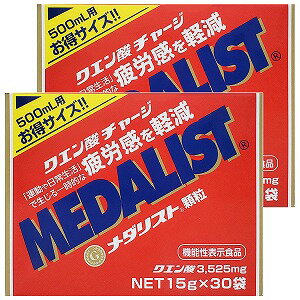 ※パッケージデザイン等は予告なく変更されることがあります。予め御了承下さい。商品特徴 ●「運動や日常生活」で生じる疲労感を軽減するクエン酸(機能性関与成分)3,525mg配合。 ●日常生活に不足しがちなビタミン・ミネラル・アミノ酸もバランス...