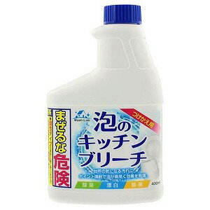 ※パッケージデザイン等は予告なく変更されることがあります。予め御了承下さい。【商品特徴】 ●台所の気になる汚れにポイント噴射で泡が素早く効果を発揮【使用方法】 (1)ノズル先端部を回して印にきちんと合わせる。ストッパーをはずす。(この時、顔に向けない) (2)対象物から約15cm離して直接汚れにムラなくスプレーする。(3)2〜3分間放置し水で充分洗い流す。 (4)使用後はノズル先端部「バツ印」に合わせ冷暗所に立てて保管する。(5)使用後は手をよく水で洗う。【成分】 次亜塩素酸塩、水酸化ナトリウム(0.5％)、界面活性剤(アルキルアミンオキシド)【注意事項】※混ぜるな危険 塩素系。 ※酸性タイプの製品と一緒に使う(まぜる)と有毒な塩素ガスが出て危険。※子供の手にふれないようにする。※必ず換気をよくして使用する。 ・用途外に使わない。・原液で使わない。・熱湯で使わない。・容器を強く持ってキャップを開けると原液が飛び出す恐れがあるので注意する。 ・液が目や皮膚、衣類につかないよう注意する。・使用するときは炊事用手袋を使う。・他の洗剤等と併用しない。 ・必ず単独で使用する。酸性タイプの製品や塩素系の排水口ヌメリ取り剤、生ごみ、食酢、アルコールと混ざらないようにする。有毒なガスが発生して危険。 ・水や他のものを入れたり、他の容器につめかえたりしない。破損する事がある。・酸素系や還元系漂白剤と併用・混合すると効果が落ちる。 ・衣類や敷物、木製品、金属製品に駅がつくと脱色やサビが発生するので注意する。・金属製及びメラミン製の容器を使わない。 ・使用後はキャップをしっかりと閉め、直射日光を避け、冷暗所に立てて保管する。高い所に置かない。・幼児やペットが触れる所に置かない。 ■発売元：ロケット石鹸株式会社広告文責くすりの勉強堂TEL 0248-94-8718