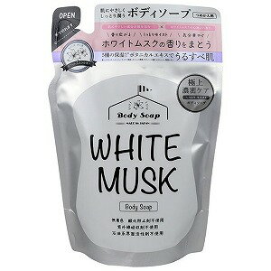 ホワイトムスク ボディソープ つめかえ用 400ml