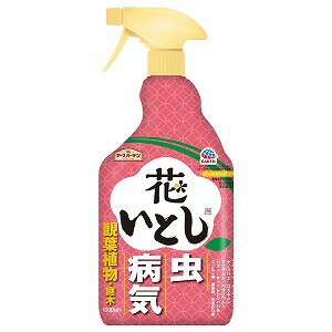 アースガーデン 花いとし 1000ml