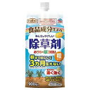 アース製薬 アースガーデン おうちの草コロリ 粒タイプ 900g