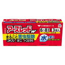 【第2類医薬品】 アースレッドW 6~8畳用 3個パック